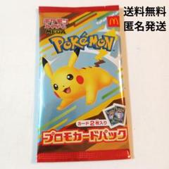 引退品　ポケモン　BOX PSA10 プロモ　まとめ売り ポケモンカード 引退品 まとめ売り PSA10あり - メルカリ
