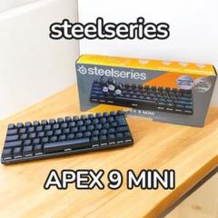 【未使用に近い】SteelSeries Apex 9 mini