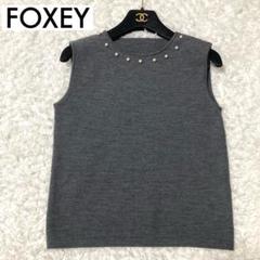 2025年最新】Foxey レディース ニット・セーターの人気アイテム