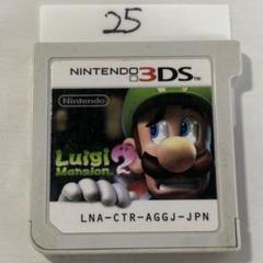ルイージマンション2 端子清掃済み　ニンテンドー3DS