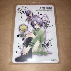 天野明展 マグネットステッカー - メルカリ