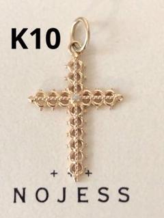 美品❤️NOJESS K10 ゴールドトーン ダイヤ付き十字架チャーム　大 美品❤️NOJESS K10 ゴールドトーン ダイヤ付き十字架チャーム