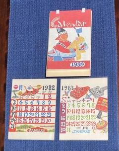 ★芹沢銈介「型染カレンダー 1982」12ヶ月分揃い ☆芹沢銈介「型染カレンダー 1982」12ヶ月分揃い