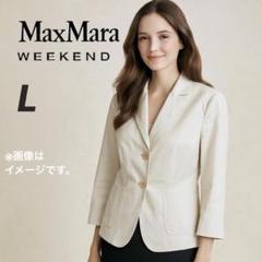★美品MaxMara WEEKEND マックスマーラ コットンサージ ジャケット ☆美品MaxMara WEEKEND マックスマーラ コットンサージ
