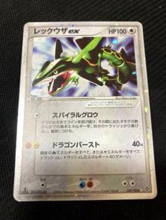 レックウザex スパイラルグロウ 1ed レックウザex スパイラルグロウ 1ed - メルカリ