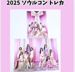 TWICE 集合　オール　全員 THISISFOR ソウルコン　トレカ　H243