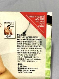 Amazon.co.jp: HKT48 田中美久 チェキ 直筆サイン入り 1st写真集