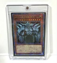 2025年最新】オベリスクの巨神兵 25th クオシクの人気アイテム
