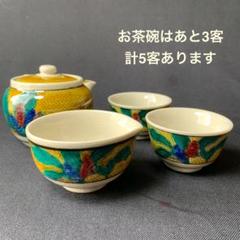 九谷焼 煎茶道具 茶器揃 陶宝造 供箱付 K3 九谷焼 煎茶道具 茶器揃 陶宝造 供箱付 K3