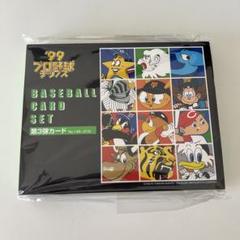 値引き不可⭐OWNERS LEAGUE 2010 ⭐未開封 値引き不可⭐OWNERS LEAGUE 2010 ⭐未開封 ハーライオン on X: