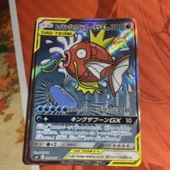 ホエルオーｓｒの中古 未使用品を探そう メルカリ