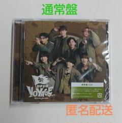 なにわ男子 BON BON VOYAGE 通常盤