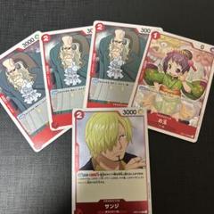ワンピースカード　サンジ　お玉　ゴードンのサムネイル