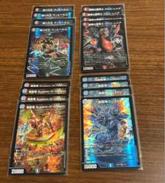 2025年最新】偽りの王 ヴィルヘルムの人気アイテム - メルカリ