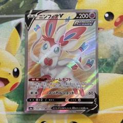 ポケカ ニンフィアV 50枚 RR 733 2025年最新】ポケカ ニンフィアvの人気アイテム - メルカリ