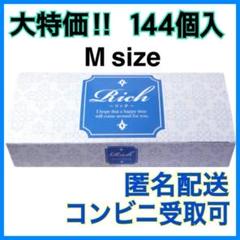【匿名配送】ノンジャンルまとめ売り 2025年最新】匿名配送可能です。の人気アイテム - メルカリ