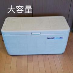 値下げ【Coleman】Marine100 クーラーボックス 100L