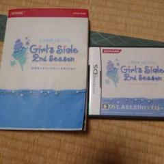 ときめきメモリアルGirl's Side 2nd Season DS