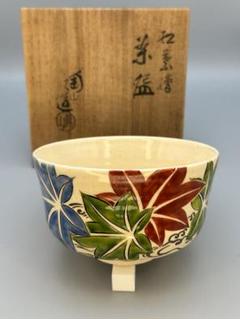 Ｐ８８９　水指　『粟田焼』『伊東陶山造』　木箱　茶道具 楽天市場】陶山の通販