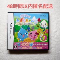 ぶるるんっ！しずくちゃん めいろの森のどうぶつたち