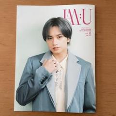 2025年最新】中島健人 ファンクラブの人気アイテム - メルカリ