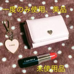 sweet付録ミニ財布&キーホルダー、J J付録リップ型印鑑ケースセット
