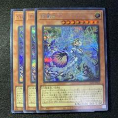 新品未使用　　白魔女ディアべルゼ　25thクオシク　ARS10+ 白魔女ディアベルゼ(25thレア) | クォーターセンチュリー