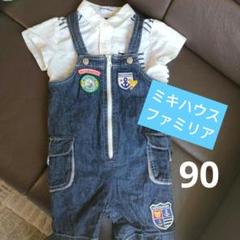 familiar 90 男の子セット 2025年最新】ファミリア男の子90の人気アイテム - メルカリ