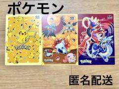 ポケモン くら寿司 マルチシート B5 ポケットモンスター 非売品 まとめ売り