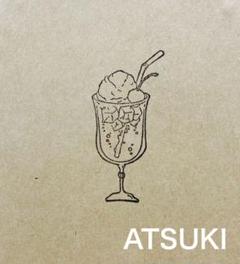 消しゴムはんこ。クリームソーダのサムネイル