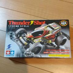 mini4 oji-san | サンダーショットMk.2 THUNDER SHOT Mk.Ⅱ 