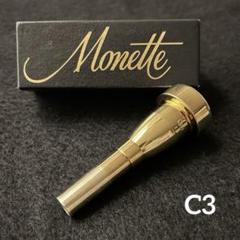 monette BL2 LT【超人気型番】