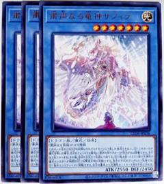 メルカリ便　粛清　大会構築　サイド付き　スリーブ2重 遊戯王 Evil☆Twin's トラブル・サニー 中国限定 未使用