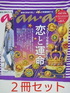 みずのんのん様専用ページ