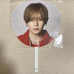 山田涼介 ソロコン Red ジャンボうちわ - メルカリ