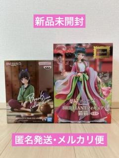 2025年最新】薬屋のひとりごと 猫猫 フィギュアの人気アイテム