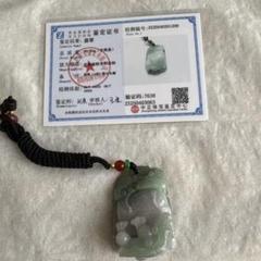 天然翡翠A立体彫刻ペンダント 証明書付き