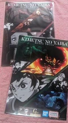 一番くじ 鬼滅の刃 〜心を燃やせ〜 G賞 ビジュアルポスター 炭治郎 禰豆子