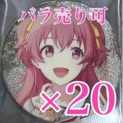 桃井愛莉 プロセカ グリ缶 41C グリッター缶バッジ 桃井愛莉 41C プロセカ グリッター缶バッジ 20個 開花前 - メルカリ