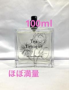 549N9レほぼ満量 100ml ミラーハリス ティートニック オーデパルファム ミラー ハリス / ティー トニック オーデパルファムの公式商品