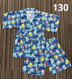ポケモン 甚平 130 ポケットモンスター　ピカチュウ