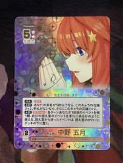 花鳥玲愛　SSPサイン SP 花鳥 玲愛(サイン入り) 販売 | 戯画 1.0 | Lycee Overture