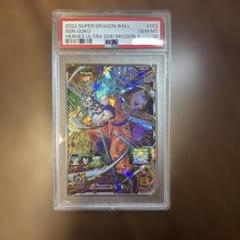 【PSA10】UGM2弾セット 2025年最新】UGM2 psa10の人気アイテム - メルカリ