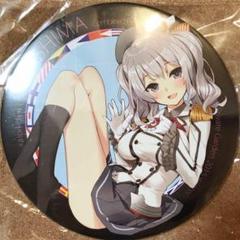 艦隊これくしょん 艦これ 鹿島 スタンド付き ジャンボ 缶バッジ kk10のサムネイル