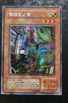 2025年最新】電磁ミノ虫の人気アイテム - メルカリ
