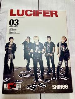 2025年最新】shinee トレカ luciferの人気アイテム - メルカリ