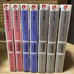2025年最新】マブラヴ本の人気アイテム - メルカリ