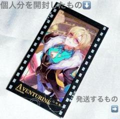 アベンチュリン 刃 丹恒 缶バッジ アクキー タオバオ特典 2025年最新】崩壊スターレイル アベンチュリン カードの人気