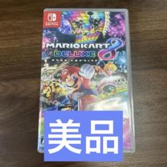 マリオカート8 デラックス Nintendo Switch