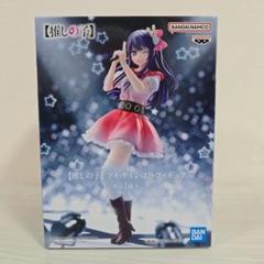 排出率1%以下　推しの子ビックカメラ星野アイ箔押しサイン入りトレーディングカード Amazon.co.jp: 推しの子星野アイ カードSP01 スペシャルカード